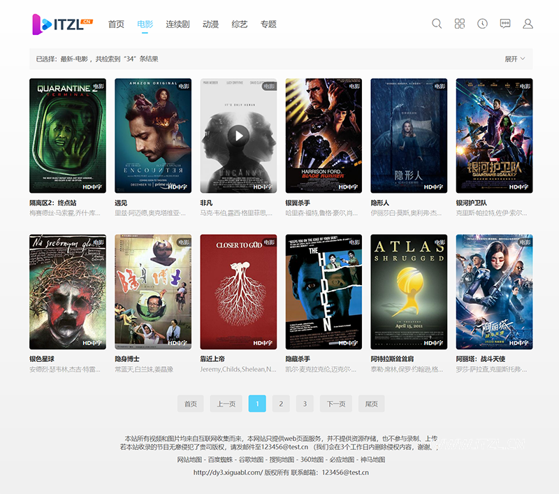苹果CMS V10白色简约风格自适应模板