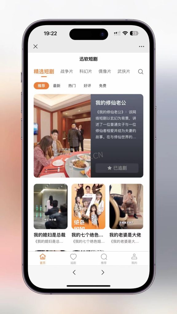 012694d15e1177959db61b594771ec2-1-576x1024-1