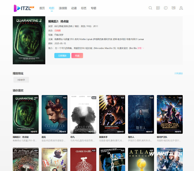 苹果CMS V10白色简约风格自适应模板