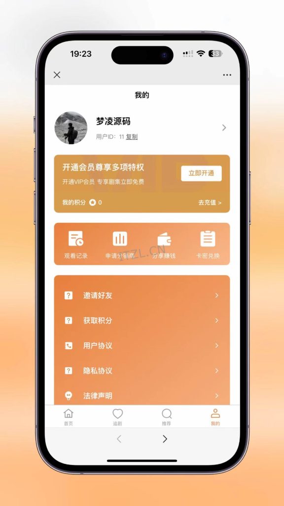 7b3d7a7e8a294e1ab181bbfa3ed8160-1-576x1024-1