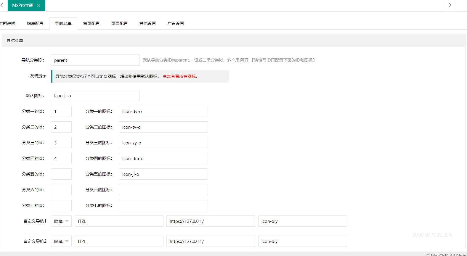 Mxpro完整解密模板V4.6开源修复版