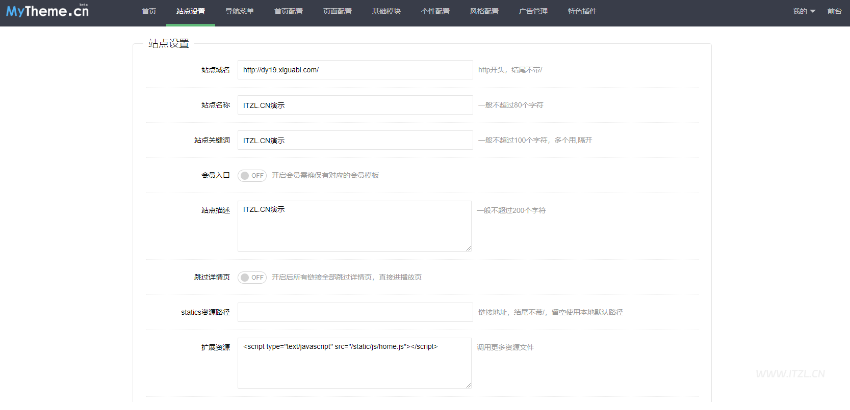 苹果CMSv10首涂第第二十五套带后台多功能自适应精简宽屏大气模板