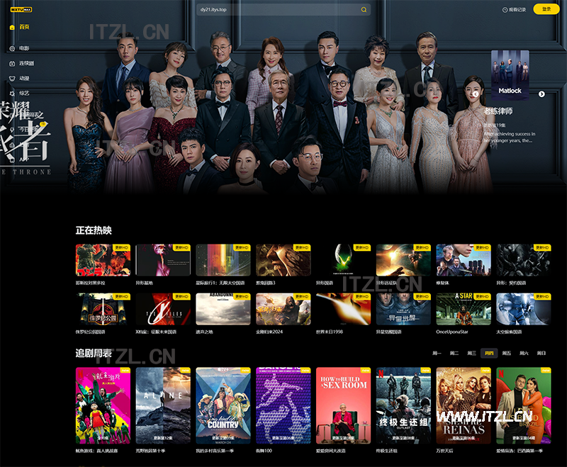 苹果CMSv10 MXTU MAX图图主题