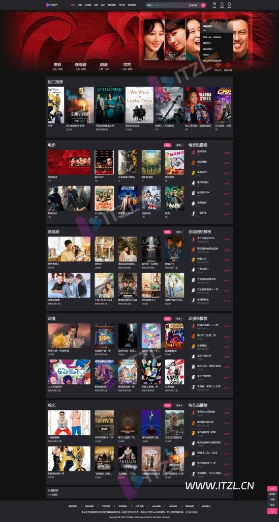 苹果CMS V10仿短视影视模版PC+H5自适应明暗双皮肤支持下载