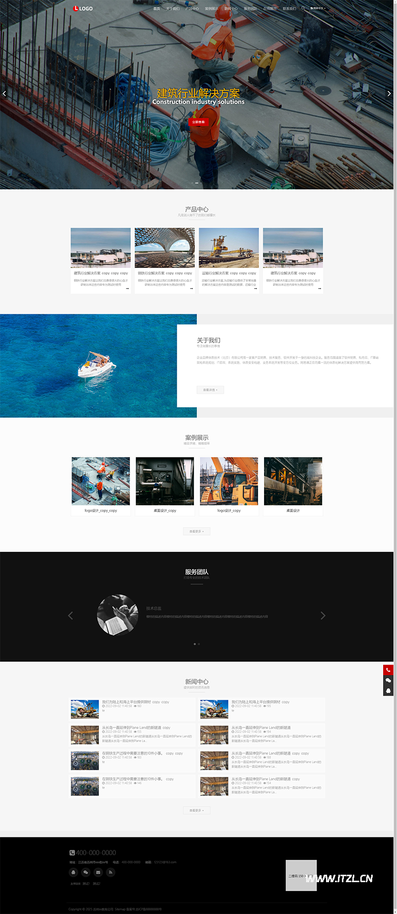 FastAdmin企业网站管理系统(多语言+多模板)