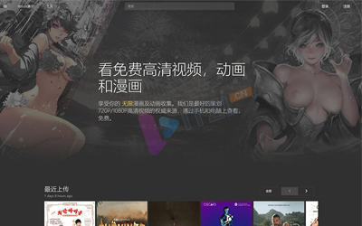 苹果CMSV10灰色大气模板