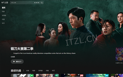 MT多功能苹果CMSv10暗黑大气主题带后台