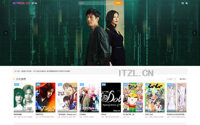 苹果CMSv10首涂第第二十五套带后台多功能自适应精简宽屏大气模板