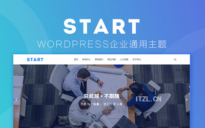 WordPress企业主题Start响应式强大模块化大气企业模板主题,响应式通用模板