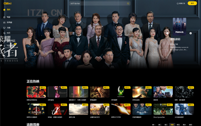 苹果CMSv10 MXTU MAX图图主题