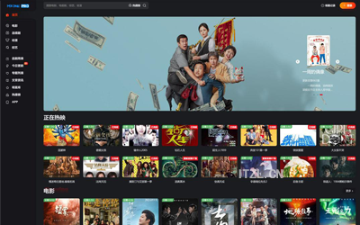 Mxpro完整解密模板V4.6开源修复版